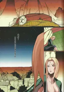 Naru Love 1 (Naruto) [Korean] 나루러브, 한국어