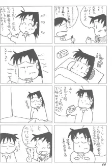 1995年以前のアニメとかのエロパロ集なのかよっ!, 日本語