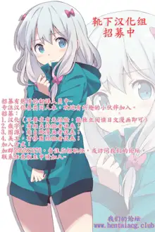 Fushigi no Kuni no Chino-chan, 中文