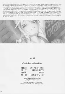 Chris Luck Overflow, 日本語