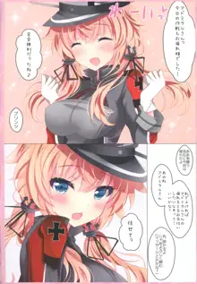 好き好きAdmiral, 日本語