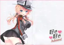 Suki Suki Admiral, 中文