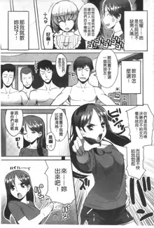 ちちにくりん 乳池肉林, 中文