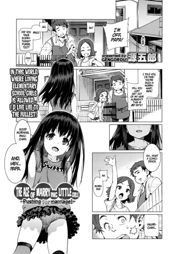 Shoujo Konkatsu Jidai ~Kekkon wa Oshi no Itte!~ | The Age of Marrying Little Girls ~Pushing for marriage!~