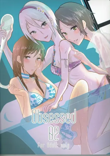 Obsessed02, 日本語