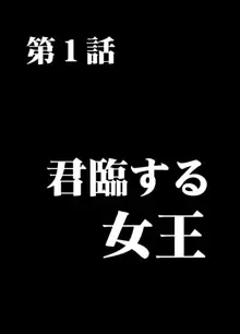 ガールズファイト マヤ編 デジタルコミック版, 日本語