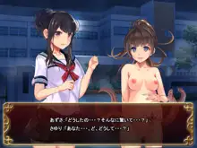 制服少女と触手~case:Kanna~, 日本語