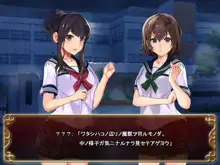 制服少女と触手~case:Azusa~, 日本語