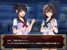 制服少女と触手~case:Azusa~, 日本語