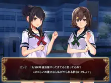 制服少女と触手~case:Azusa~, 日本語