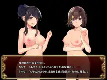 制服少女と触手~case:Azusa~, 日本語