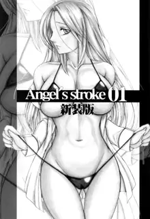 Angel's stroke 01 Shinsouban, English