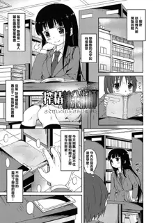 Loli Bocchi., 中文