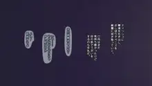 夫に一途な妻の裏風俗アルバイト日記, 日本語