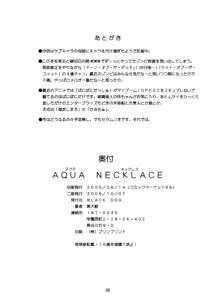 AQUA NECKLACE, 中文