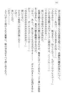 年上ロリ姉妹にバブみを感じて甘えたい!, 日本語