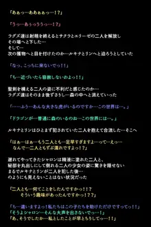 英雄たちが召喚された理由, 日本語