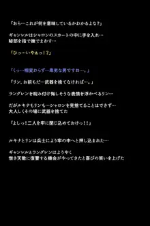 英雄たちが召喚された理由, 日本語