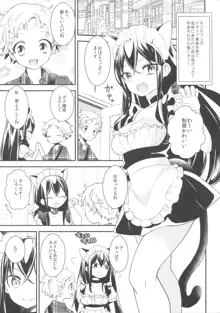 タチまっしぐら ～ネコ♀カフェ百合合同～, 日本語