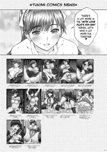 Love Plus no Manaka-ni no Joshikousei ga Otonashii Ko to Do-S Purei Shita, English