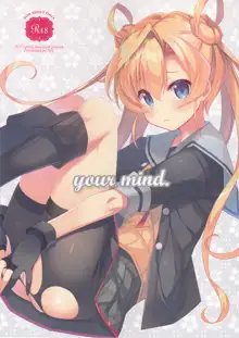 your mind., 日本語