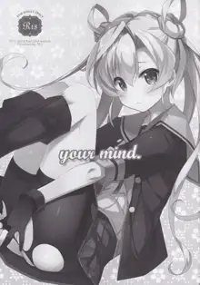 your mind., 日本語