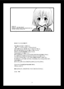 Roshutsu Shoujo Nikki 12 Satsume | Exhibitionist Girl Diary Chapter 12, English