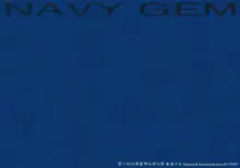 NAVY GEM, 日本語