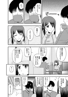 むっちりぷっくり, 日本語