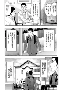 狼男, 日本語