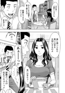 狼男, 日本語