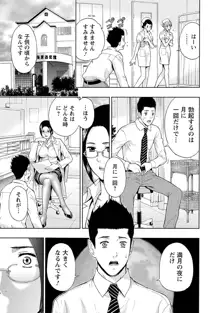 狼男, 日本語