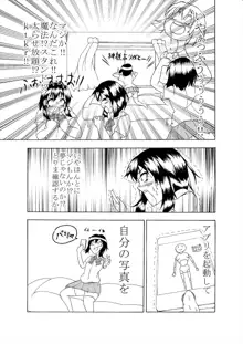 Comics Kukuru, 日本語