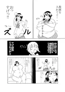 Comics Kukuru, 日本語