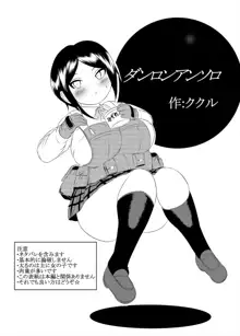 Comics Kukuru, 日本語