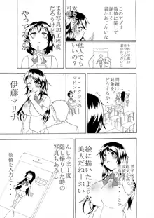 Comics Kukuru, 日本語