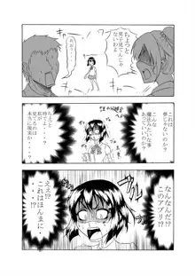 Comics Kukuru, 日本語