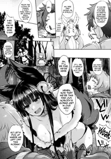 Kyou no Yuel | Today's Yuel, English