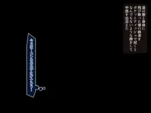 アイツが知らない彼女の××× ～冴えない僕がリア充の彼女を寝取って中出し～, 日本語