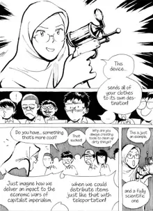 Budi's Tale in Cabulmesum Jr. High Chapter 1, English