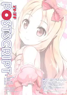 Ero☆Pa! - Eromanga☆Party!, English