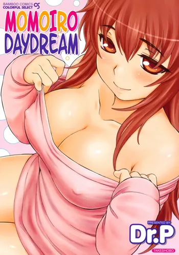 Momoiro Daydream (decensored), English