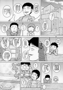 贖艱幼柑, 日本語