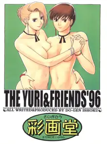 THE YURI&FRIENDS'96PLUS, 日本語