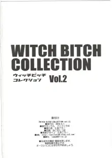 Witch Bitch Collection Vol.2, 日本語