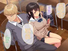 Aitsu ga Shiranai Kanojo no xxx ~Saenai Boku ga ReaJuu no Kanojo o Netotte Nakadashi~ | 그녀석이 모르는 그녀의 XXX ~시원찮은 내가 리얼충의 여친을 네토라레해서 질내사정~, 한국어