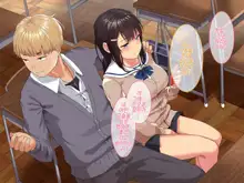 Aitsu ga Shiranai Kanojo no xxx ~Saenai Boku ga ReaJuu no Kanojo o Netotte Nakadashi~ | 그녀석이 모르는 그녀의 XXX ~시원찮은 내가 리얼충의 여친을 네토라레해서 질내사정~, 한국어