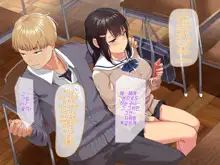 Aitsu ga Shiranai Kanojo no xxx ~Saenai Boku ga ReaJuu no Kanojo o Netotte Nakadashi~ | 그녀석이 모르는 그녀의 XXX ~시원찮은 내가 리얼충의 여친을 네토라레해서 질내사정~, 한국어