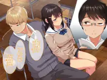 Aitsu ga Shiranai Kanojo no xxx ~Saenai Boku ga ReaJuu no Kanojo o Netotte Nakadashi~ | 그녀석이 모르는 그녀의 XXX ~시원찮은 내가 리얼충의 여친을 네토라레해서 질내사정~, 한국어