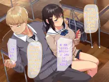 Aitsu ga Shiranai Kanojo no xxx ~Saenai Boku ga ReaJuu no Kanojo o Netotte Nakadashi~, 한국어